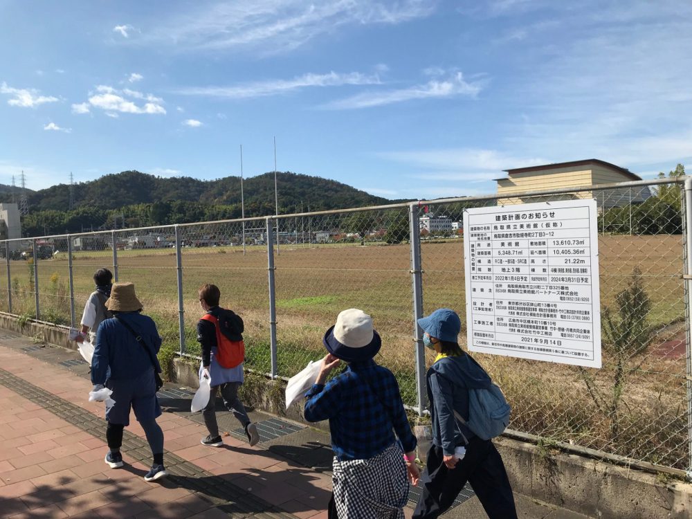 【活動紹介】-kurayoshi-まち歩きウォークに参加してきました（2021.10.30）