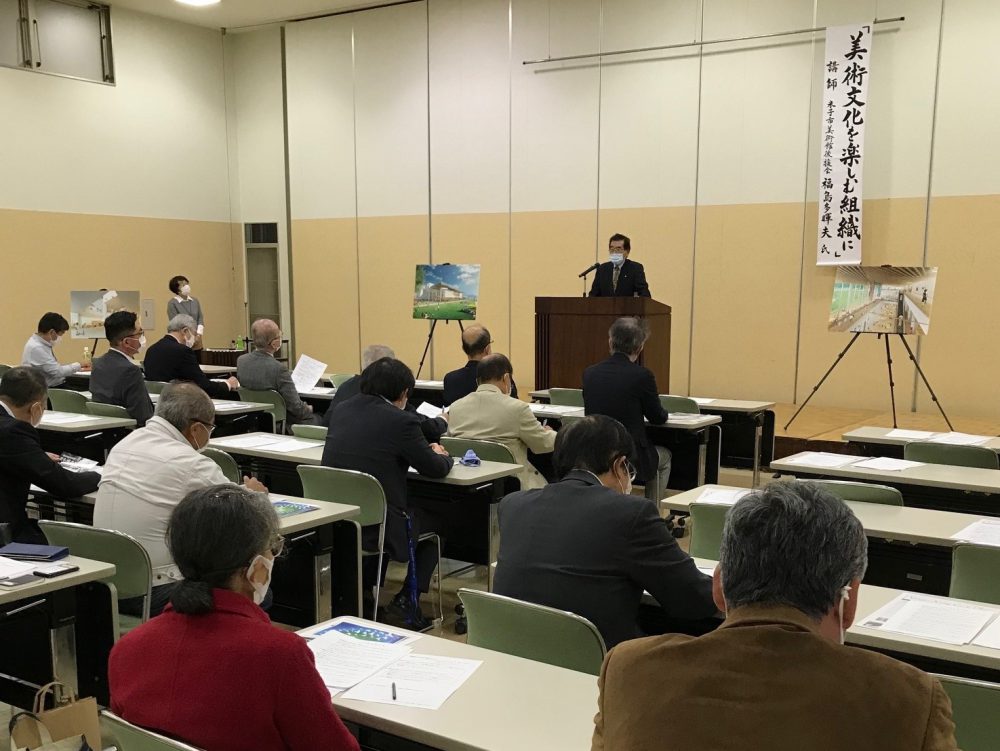 【活動紹介】とっとり県美応援団 秋のパワーアップ研修会に参加してきました(21.10.30)