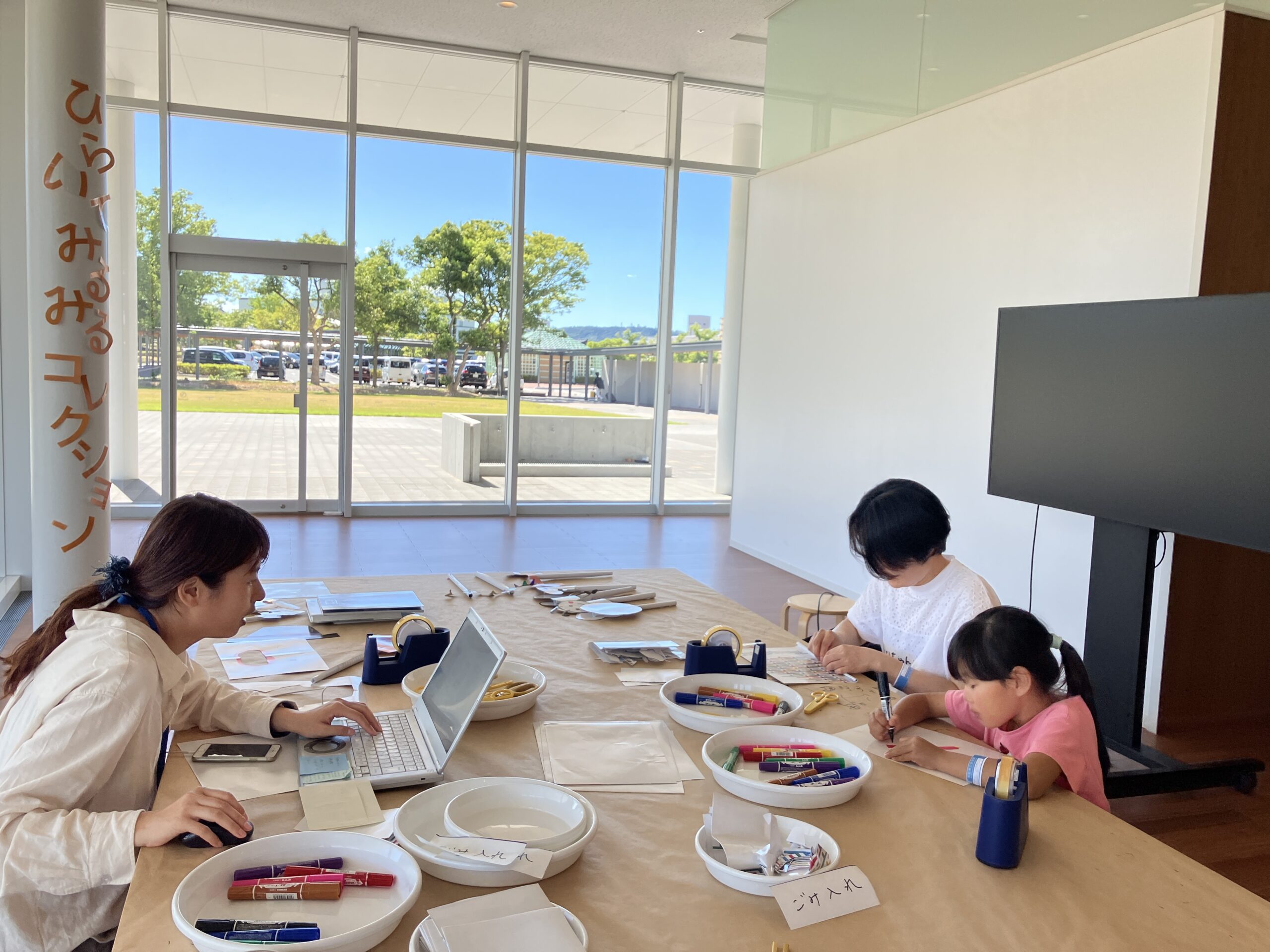 11/21(金)｜体験的学習活動等休業日の特別イベント