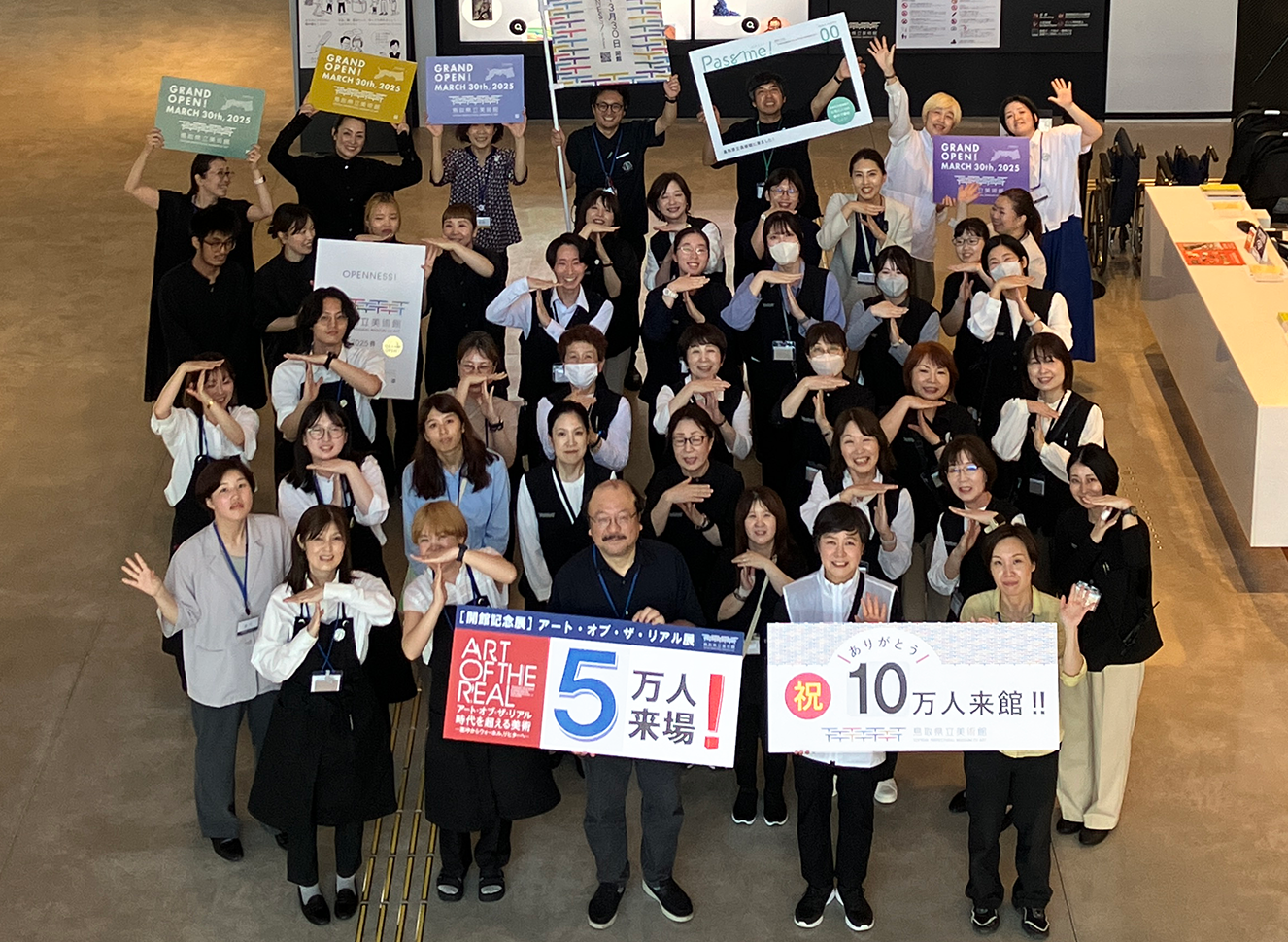 利用者数10万人到達！開館記念展「アート・オブ・ザ・リアル」は5万人来場で閉幕。