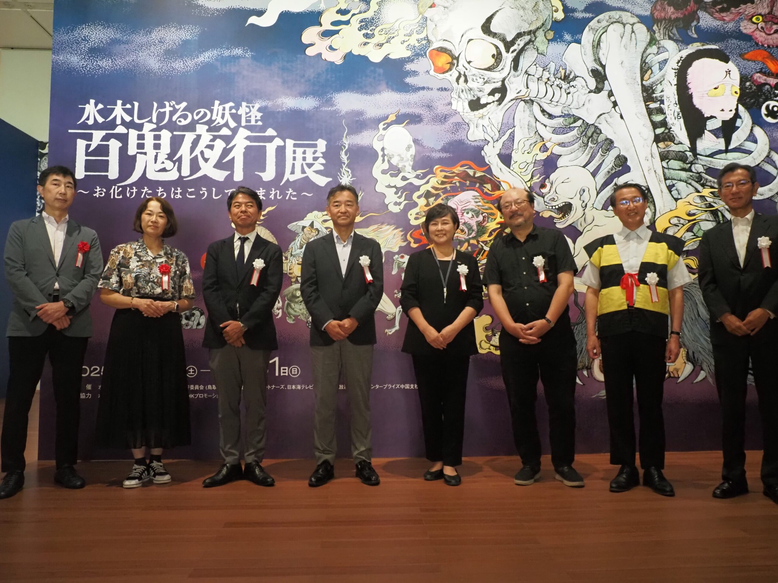 7/18(金)企画展開幕セレモニー＆内覧会を行いました「水木しげるの妖怪 百鬼夜行展～お化けたちはこうして生まれた～」