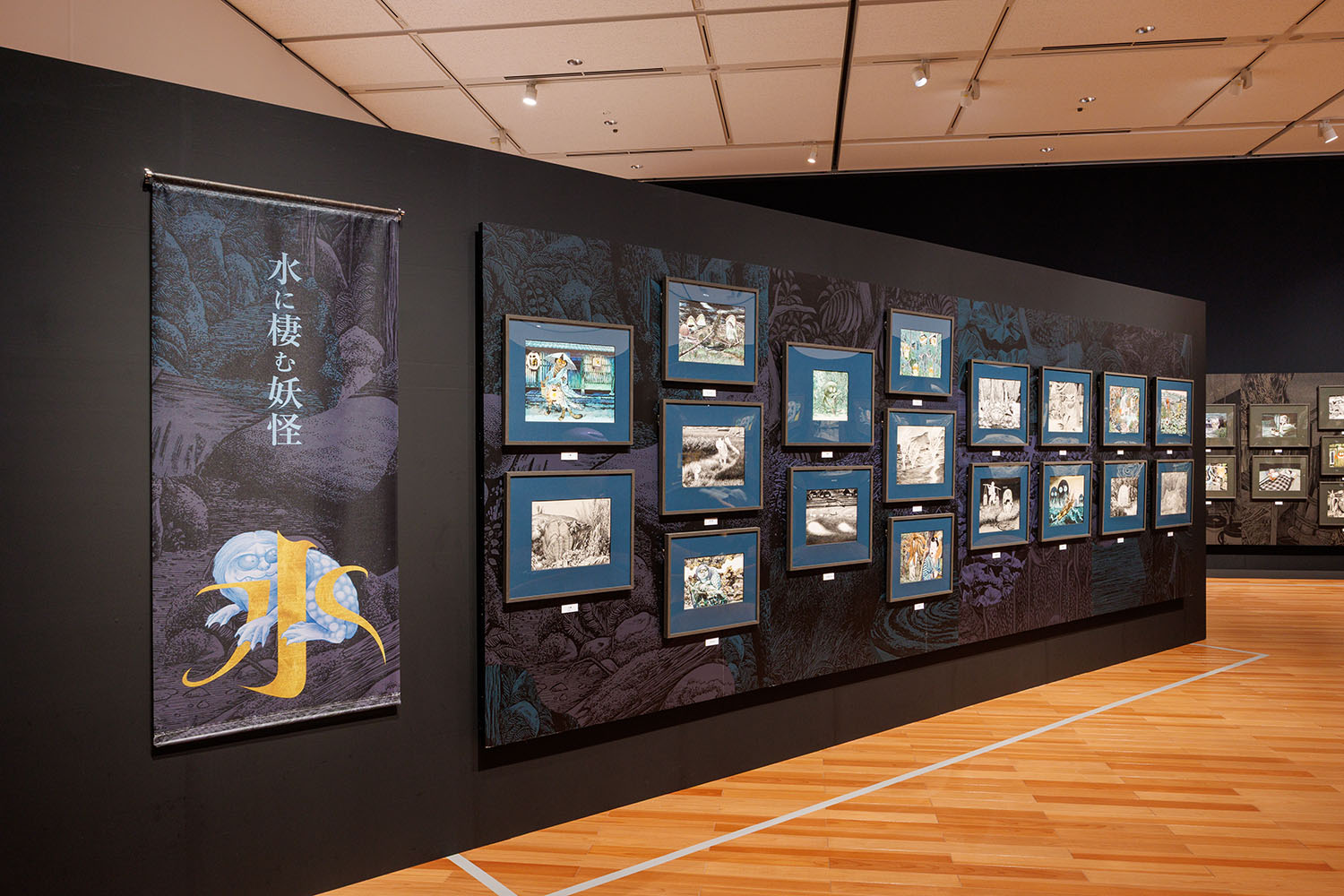 第16回　中国のとある百科事典