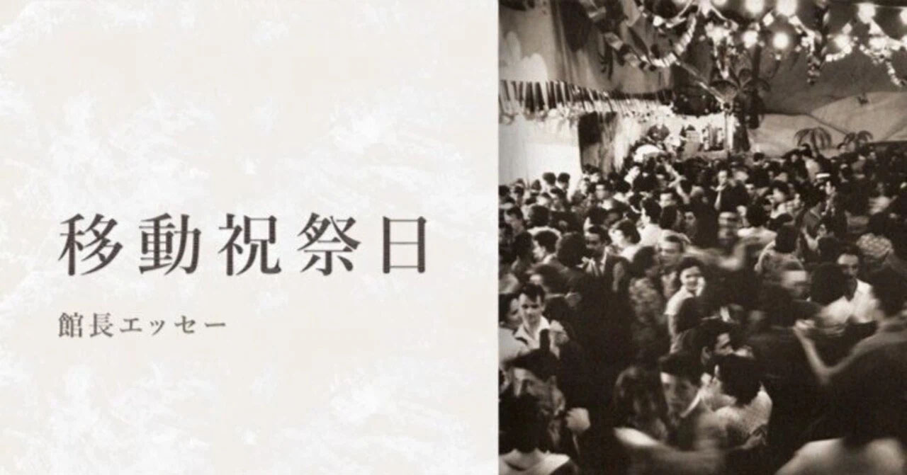 第23回　《ブリロ・ボックス》で遊ぶ